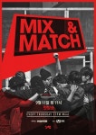 B.I-바비-김진환의 ‘믹스앤매치’ 포스터 공개