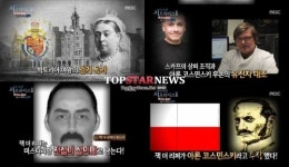 ‘서프라이즈’ 잭더리퍼, 희대의 살인마 아론 코스민스키가 범인