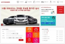 장기렌터카를 이용하고자 한다면 가격비교는 필수