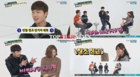 ‘주간아이돌’ 틴탑 창조, 누나들 마음 훔치며 ‘매력만점 연하남’ 등극