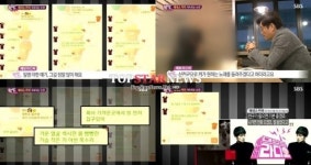 한밤 에네스 카야, ‘자극적 편집’ 논란… “총각행세 한 적 없다” 주장 굳건