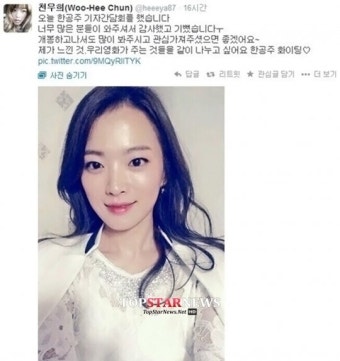 ‘한공주’ 천우희, ‘10년의 꿈’ 이룬 소감… “저번엔 대리 수상 했는데”