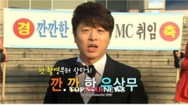 김경아-유상무, 동아방송대 유명한 캠퍼스 커플…‘6년 간 만남’