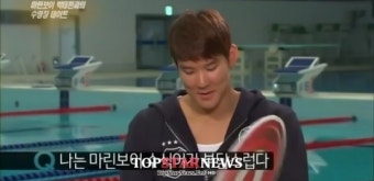 박태환, ‘마린보이’ 수식어 무슨 말인지 몰라… “부담스럽진 않아”