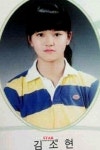 김소현, 초등학교 졸업사진 재조명… ‘굴욕이 없어’