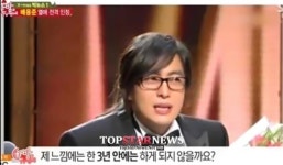 ‘구소희 결별’ 배용준, “나이가 됐으니 3년 안에 결혼할 것”…‘헉’