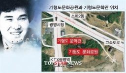 기형도문학관, 2017년 광명역 부근 ‘개관 예정’… ‘광명의 시인’