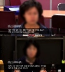신천지에 빠진 사람들, “정식예배 드리는 신천진인이다”… ‘충격’