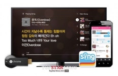 SM엔터테인먼트, 스마트 노래방 ‘에브리싱’ 구글 크롬캐스트 론칭
