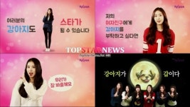 ‘강아지를 부탁해’ 여자친구, 첫 리얼리티서 ‘여친TV’ 온라인 생중계… ‘관심 집중’