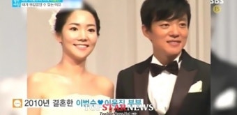 이윤진, “이범수의 사석에서 모습에 끌려”… ‘프로보다 소탈함’