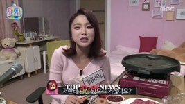 홍진영, 과거 “축구선수와 사귄 것 검색하면 나온다”…‘궁금해’