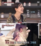 ‘냉장고를 부탁해’ 김나영, 냉장고에 붙은 의문의 사진?… ‘누구일까’