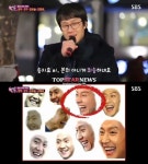 정우, ‘구여친클럽’ 송지효에 “닮아서 본의 아니게 죄송하다”… ‘폭소’