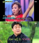 소유진 남편 백종원, 과거 “노래 못하는 소유진, ‘파라파라퀸’은 잘해”