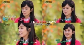 장나라, “내가 생각할 때 내 외모 예쁘장 하긴 한 것 같다”