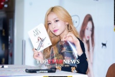 [UHD포토] 카라(KARA) 구하라, 제 네일북 구경하세요…‘세젤예’ (네일하라 사인회)