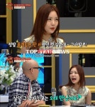 레이디 제인, ‘한끼의 품격’에서 ‘쌈디’아닌 또 다른 전 남친 언급