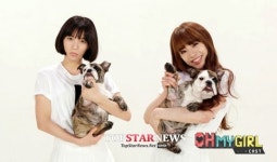 ‘오마이걸 캐스트’ 오마이걸(OMG) 진-비니, 일일 ‘보호견 돌보미’ 활약…‘즐거운 시간’