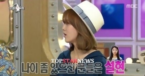지민, “설현은 나이 많으신 분들이 좋아해”… ‘나도 늙었나?’