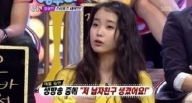 아이유 제제 가사 논란, 과거 “아무 계획 없이 연애 발표 해보고 싶다”…‘진짜?’