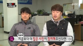 ‘무한도전’ 광희, “저 불법시술 안했어요”…‘포복절도’