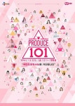‘프로듀스 101’, TV 화제성 비드라마 부문 3위 ‘신선한 출발’