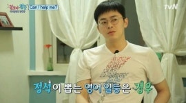[예능리뷰] ‘꽃보다 청춘’, 포스톤즈가 뽑은 영어 순위 1위는?… ‘폭소’