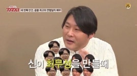 [예능리뷰] ‘현장토크쇼 택시’ 최무성, “내 실제 성격, 아내가 봉황당 30에 동룡이 30이라고 했다”
