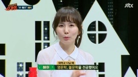 [예능리뷰] ‘슈가맨’ 해이, 히트곡 ‘주 똄므’에 “불어 제목? 영문학 전공했었다”
