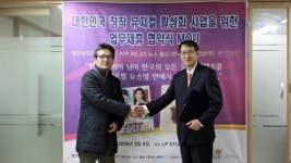 문옥임IM | AFP RELEX 뉴스통신-소풍전날-LP STORY, 뮤지컬활성화 위한 업무 협약…한국 뮤지컬 해외에 알린다