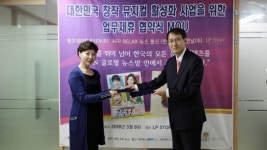 문옥임IM | AFP RELEX 뉴스통신-소풍전날-LP STORY, 뮤지컬활성화 위한 업무 협약…한국 뮤지컬 해외에 알린다