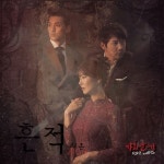 시온(Zion), 섬세한 표현력에 ‘시청자 감정이입’