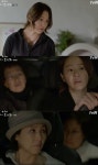 [금토드라마] ‘디어 마이 프렌즈’ 고현정, “왜 30년 가까이 찬바람이 부는 건데”