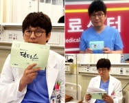 ‘닥터스’ 김강현, ‘웃음과 재미’ 책임질 신경외과 의사로 변신