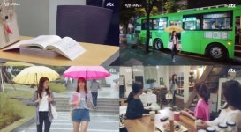[잇아이템] ‘청춘시대’ 박혜수-한승연, 도서관 에피소드에 등장한 백은?