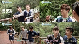 ‘더 프렌즈’ 에릭남, 이성 끊어버린 최종 보스 등장… ‘깜짝’