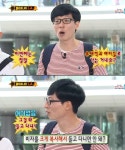 [예능리뷰] ‘무한도전’ 유재석, 비자서도 국민 MC 입증… ‘O-1 비자’