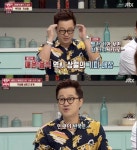 [예능리뷰] ‘냉장고를 부탁해’ 지상렬, “인생의 반쪽이 피처링을 들어온 적이 한 번도 없다”