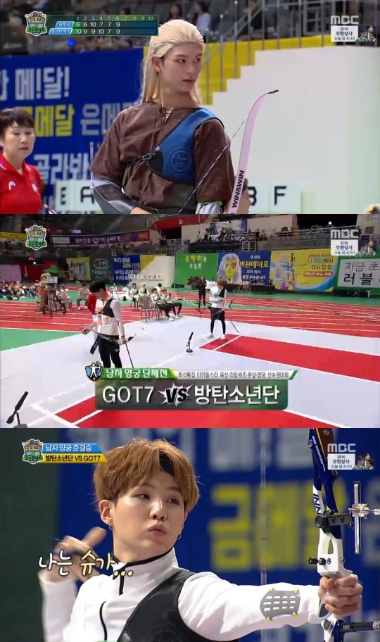 2024 추석특집 아이돌스타 선수권대회, 제로베이스원팀이 양궁 단체전에서 금메달 획득
