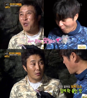 [예능리뷰] ‘정글의 법칙’ 김병만-김상중, 불 없이 밥 먹기 도전 “또 다른 야생을 위해”