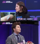 [예능리뷰] ‘트릭 앤 트루’ 전현무, 만리장성도 밥풀로 붙였다?