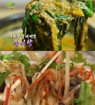 [예능리뷰] ‘생생정보’, 대박 추어탕 집 전격 방문…‘시선 집중’