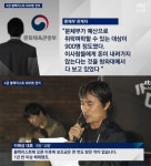 [방송리뷰] ‘뉴스룸’ 손석희, “문체부 A급 블랙리스트 특별 관리”