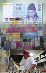 [예능리뷰] ‘생생정보’, 990원 명품 손짜장집 탐방
