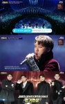 [예능리뷰] ‘팬텀싱어’ 곽동현-박상돈-백인태-유슬기, 남다른 가창력과 박력으로 여심 강탈