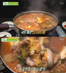 [예능리뷰] ‘생방송 투데이’, 흑돼지 김치찌개 집 전격 방문