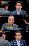 [예능리뷰] ‘썰전’ 유시민, “특검의 대통령 수사는 3권 분립과 권력 견제가 제대로 이뤄진 것”