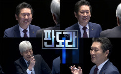 ‘판도라’ 정청래, 숨은 노래 실력 공개…“배철수는 내 영웅이었다”