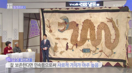 [예능리뷰] ‘진품명품’, 감정가 3,500만원 받은 둔덕마을 농기에 ‘시선 집중’